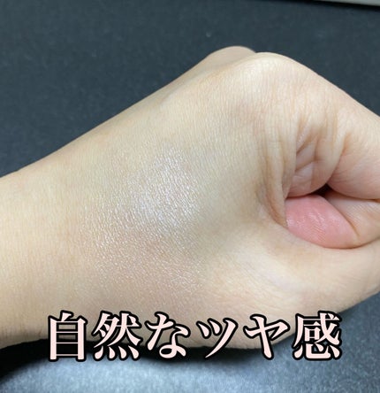 むにゅっとハイライター/キャンメイク/クリームハイライトを使ったクチコミ(3枚目)