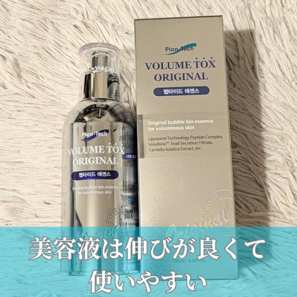 naly on LIPS 「【青い美容液!?】#NINEちゃんがおすすめしていた#Pion..」(5枚目)