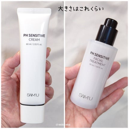 サミュ PHセンシティブクリーム/SAM'U/フェイスクリームを使ったクチコミ(6枚目)