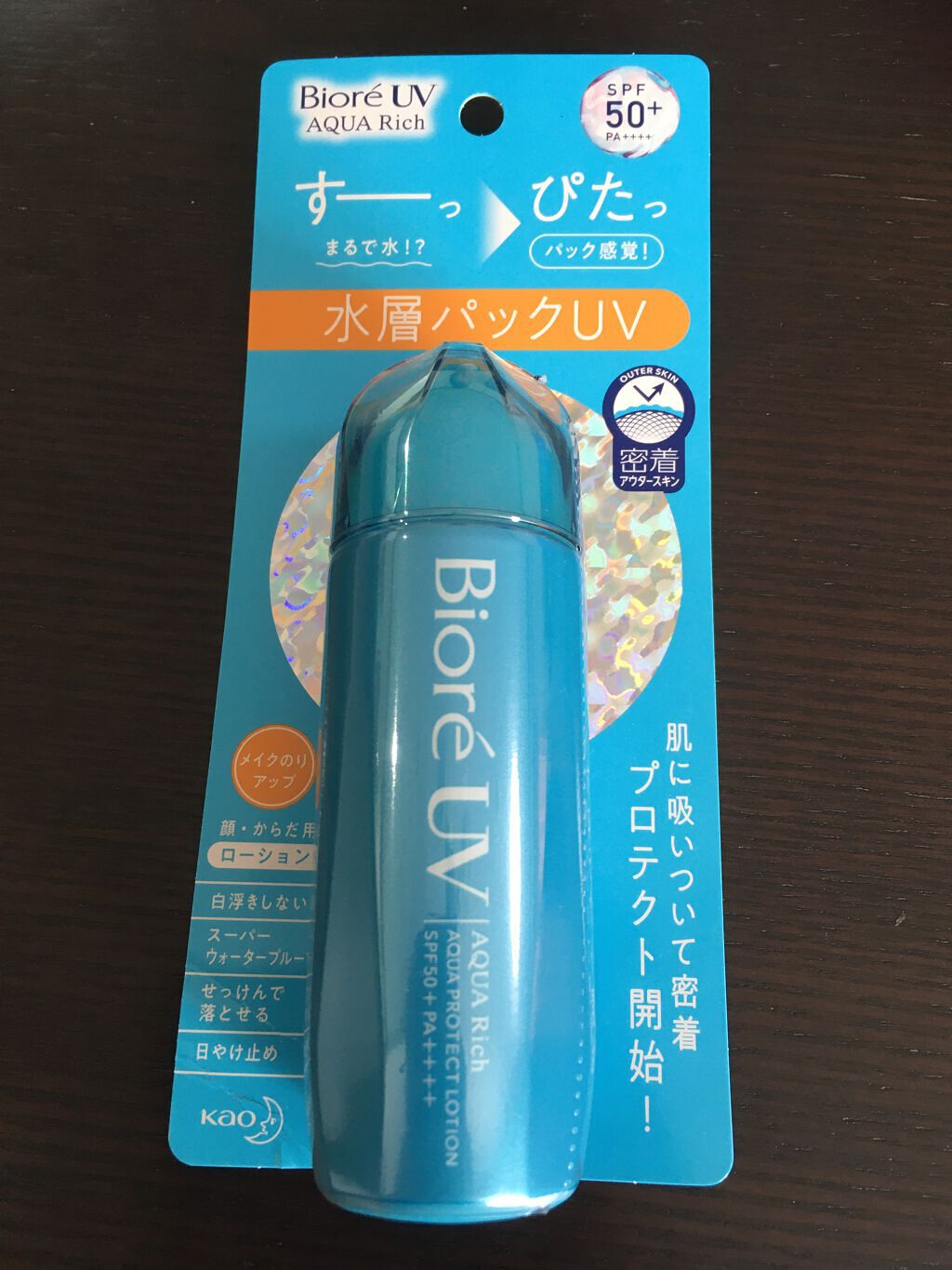 ビオレUV アクアリッチ アクアプロテクトローション(水層パック)/ビオレ/日焼け止めローションを使ったクチコミ(1枚目)