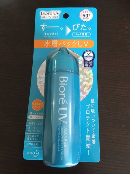ビオレUV アクアリッチ アクアプロテクトローション(水層パック)/ビオレ/日焼け止めローションを使ったクチコミ(1枚目)