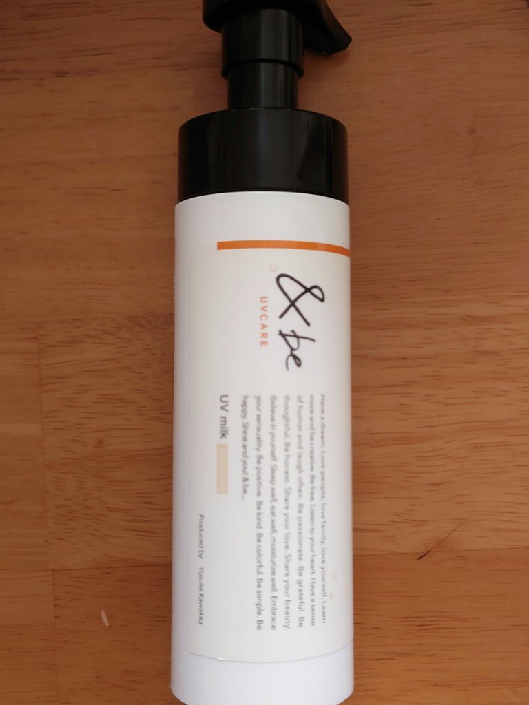 &be UVミルク/＆be/日焼け止めミルクを使ったクチコミ（1枚目）