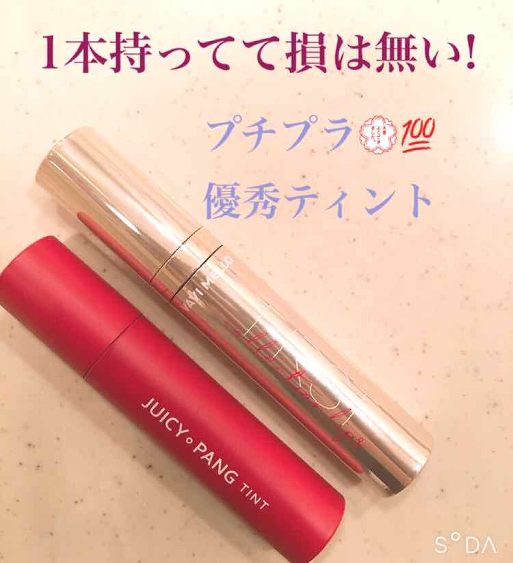 ファーストコレクションリップス/VAVI MELLO/口紅を使ったクチコミ（1枚目）