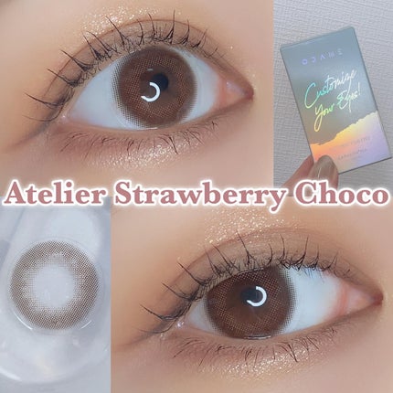 カラコンぴあ/カラコンぴあ/カラーコンタクトレンズを使ったクチコミ(1枚目)