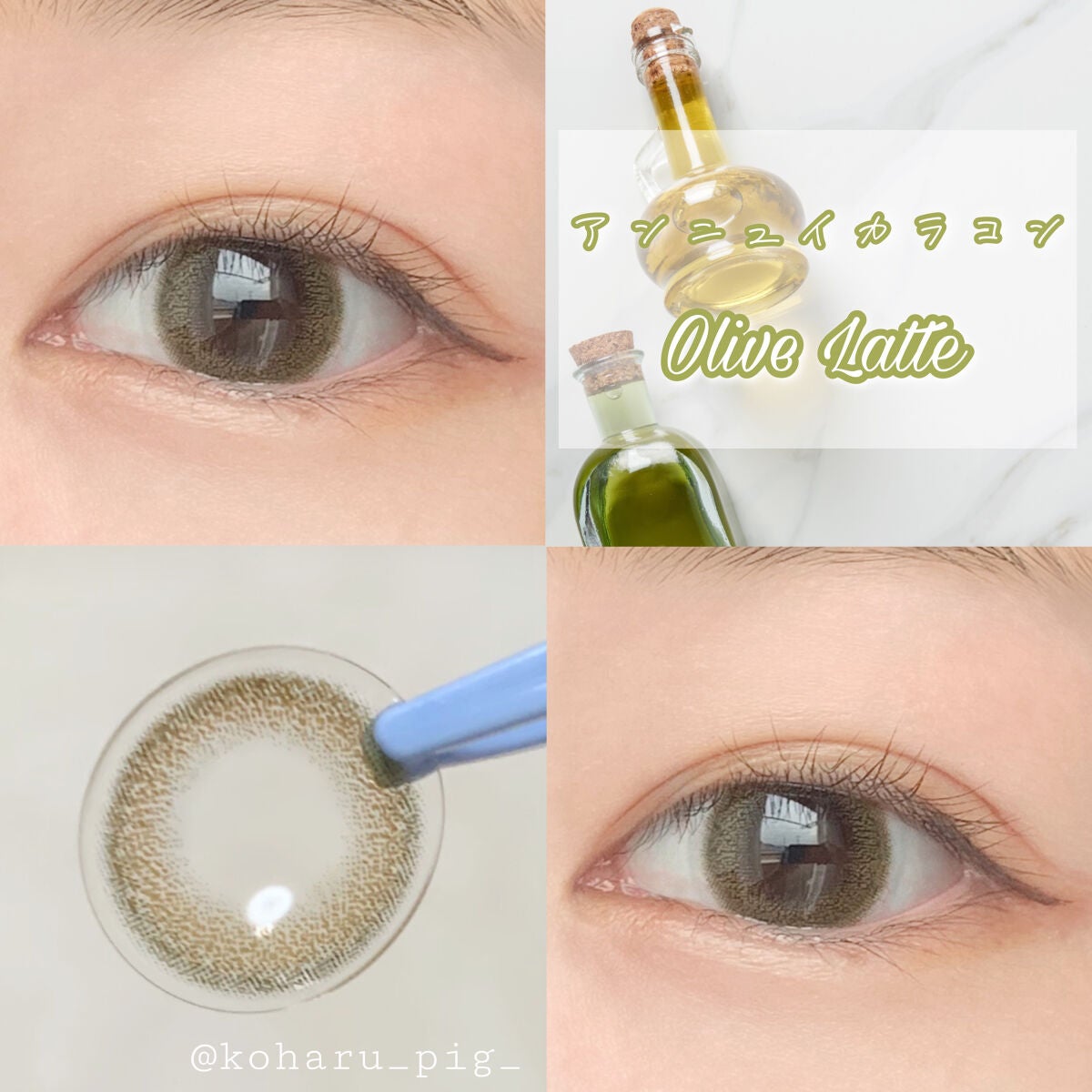 アンジョルノ/en Giorno/カラーコンタクトレンズを使ったクチコミ(1枚目)