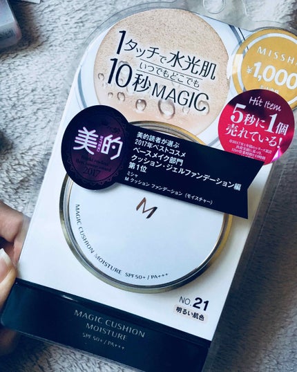 M クッション ファンデーション(モイスチャー)/MISSHA/クッションファンデーションを使ったクチコミ(1枚目)