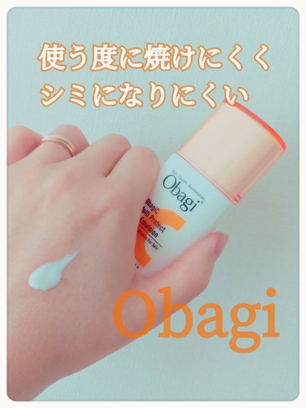 マルチプロテクト UV乳液/オバジ/化粧下地を使ったクチコミ(1枚目)