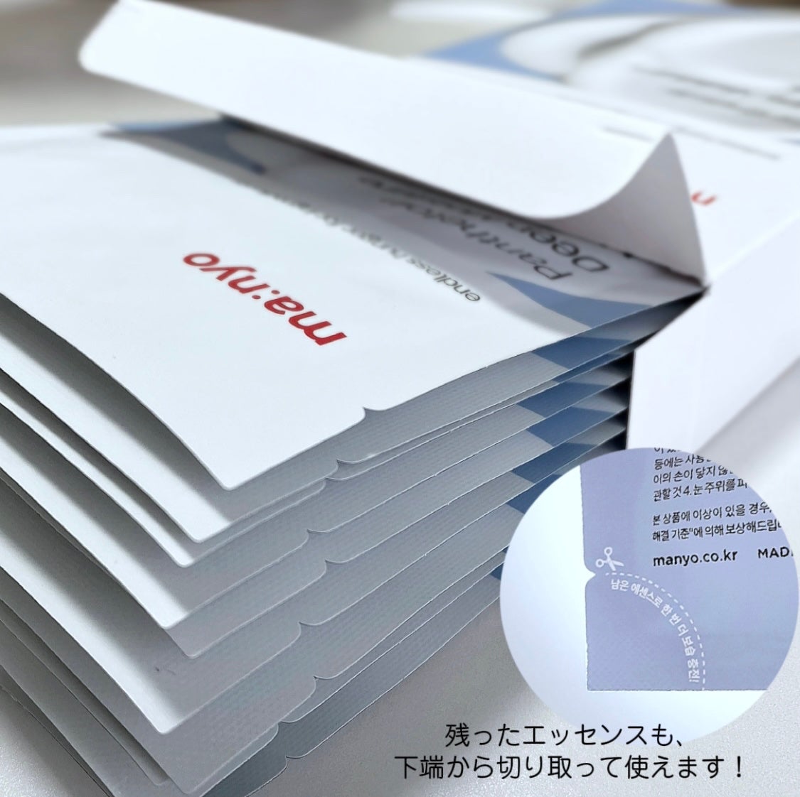 パンテトイン ディープ モイスチャー マスク/manyo/シートマスク・パックを使ったクチコミ(4枚目)