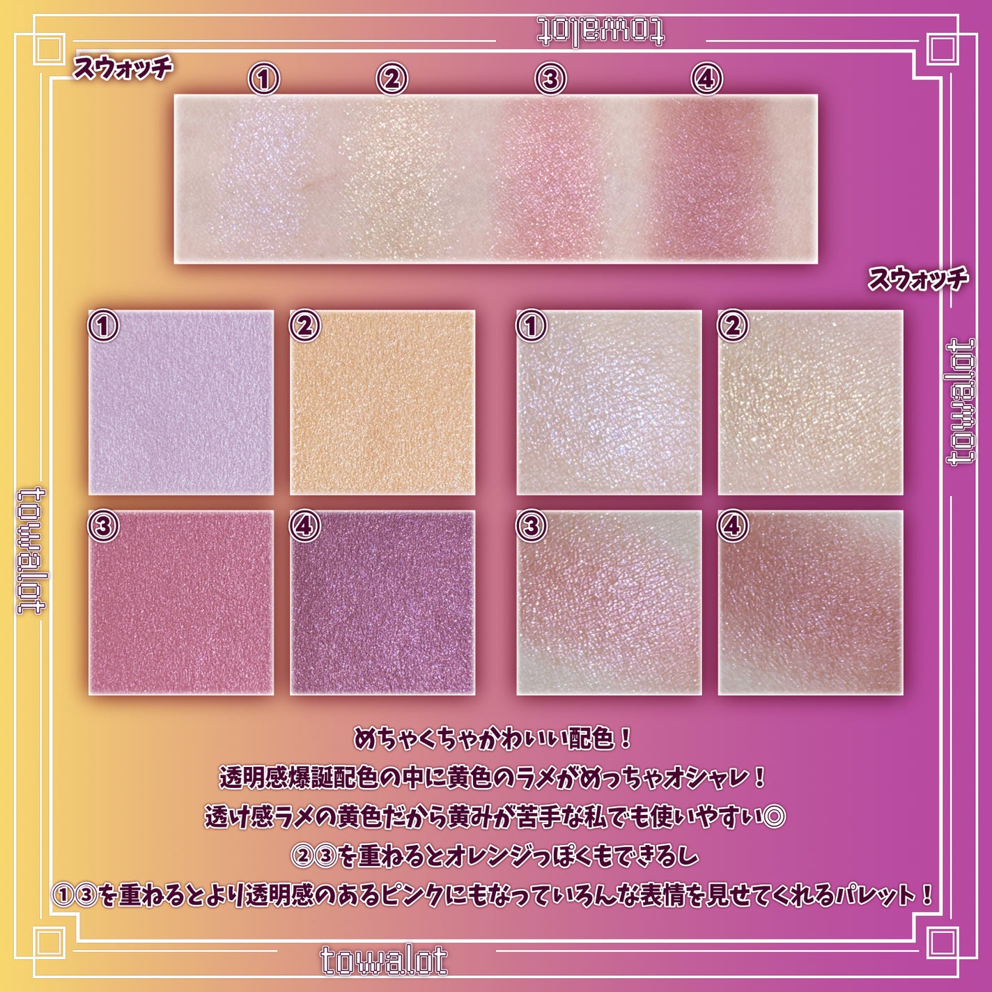 リアルクローズシャドウ/excel/アイシャドウパレットを使ったクチコミ(2枚目)