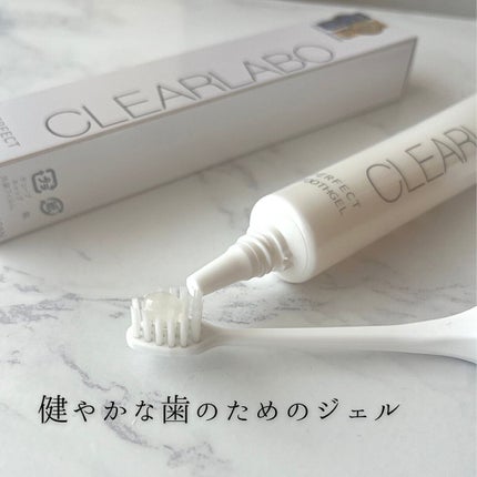 クリアラボトゥースジェル/クリアラボ/歯磨き粉を使ったクチコミ(6枚目)
