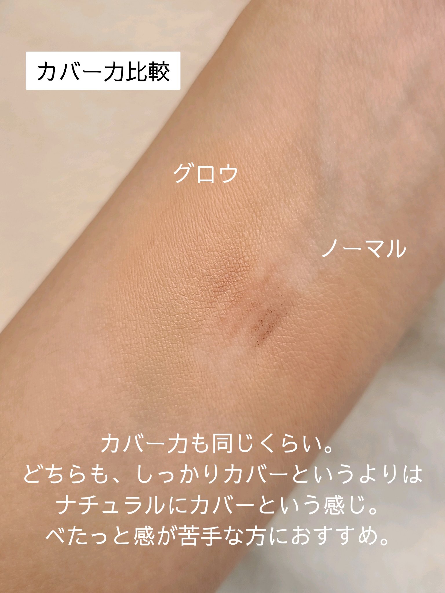 アンリミテッド グロー フルイド 474/shu uemura/リキッドファンデーションを使ったクチコミ（3枚目）