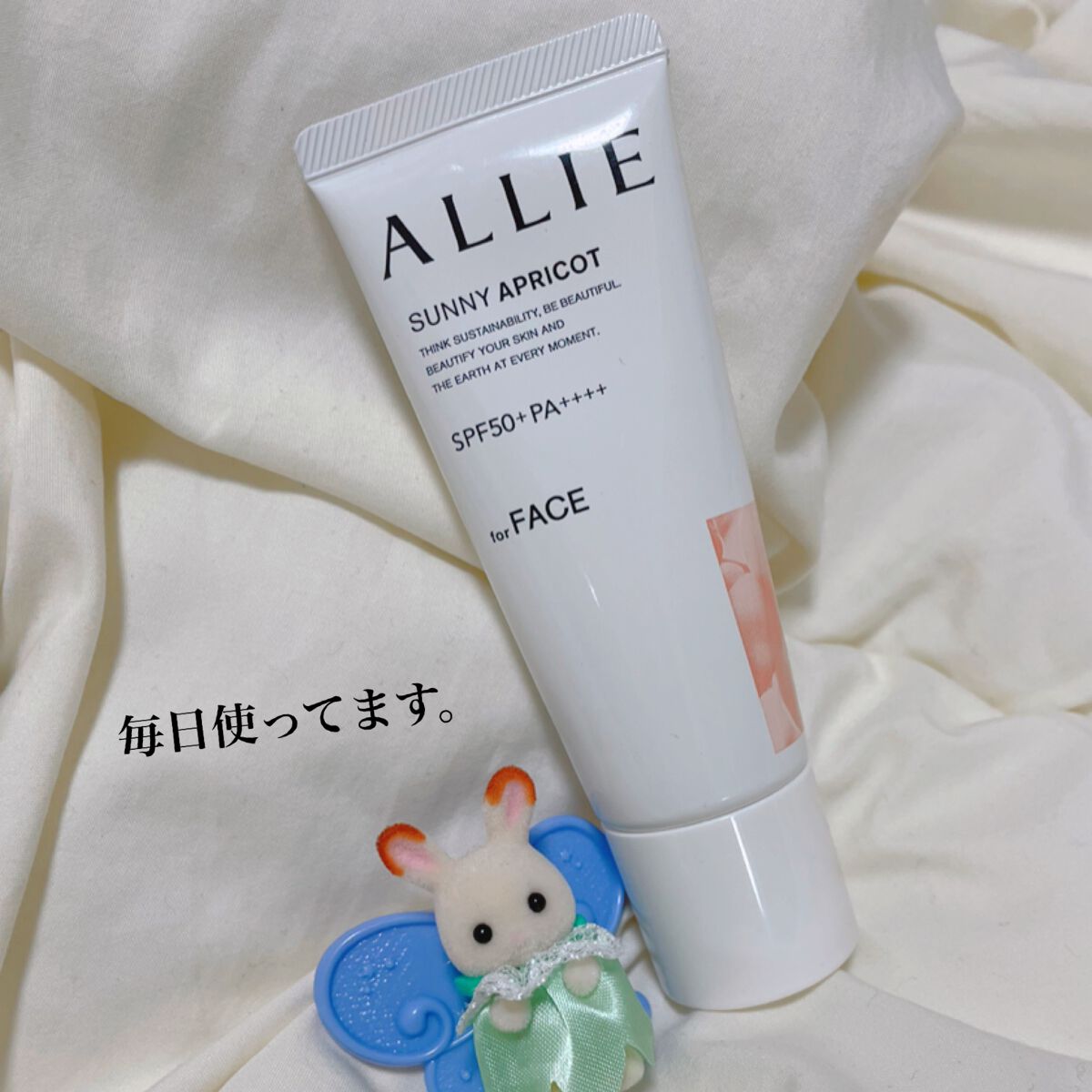 アリィー クロノビューティ カラーチューニングUV/アリィー/日焼け止めクリームを使ったクチコミ(1枚目)