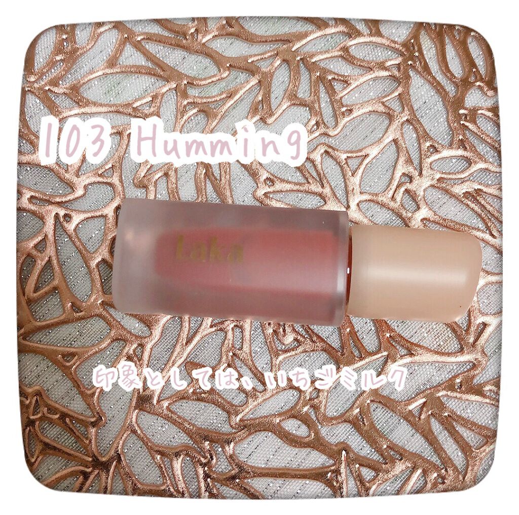 フルーティーグラムティント/Laka/リップティントを使ったクチコミ(5枚目)