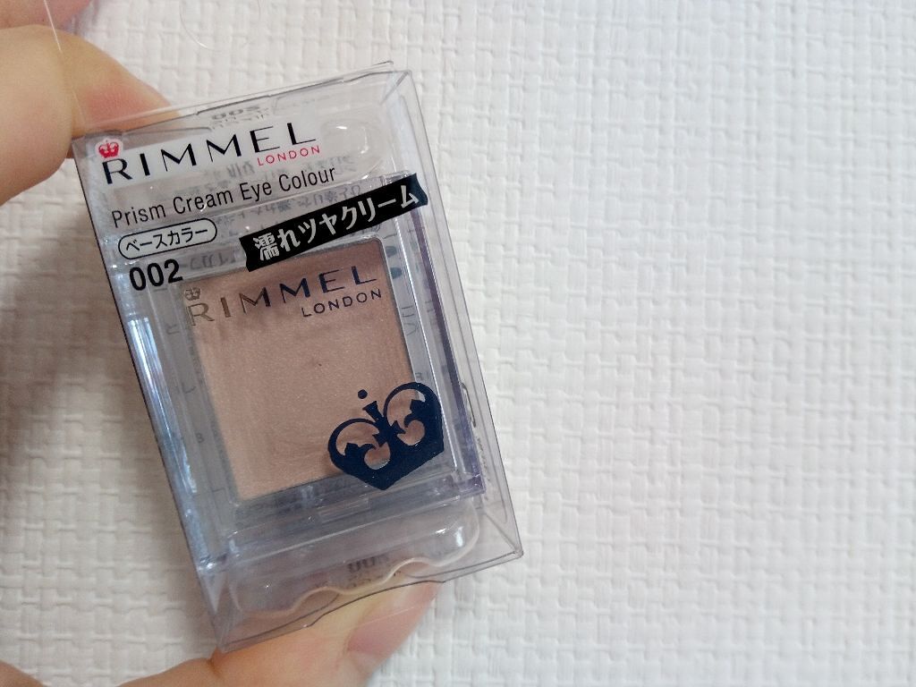 プリズム クリームアイカラー/リンメル ロンドン/ジェル・クリームアイシャドウを使ったクチコミ（1枚目）