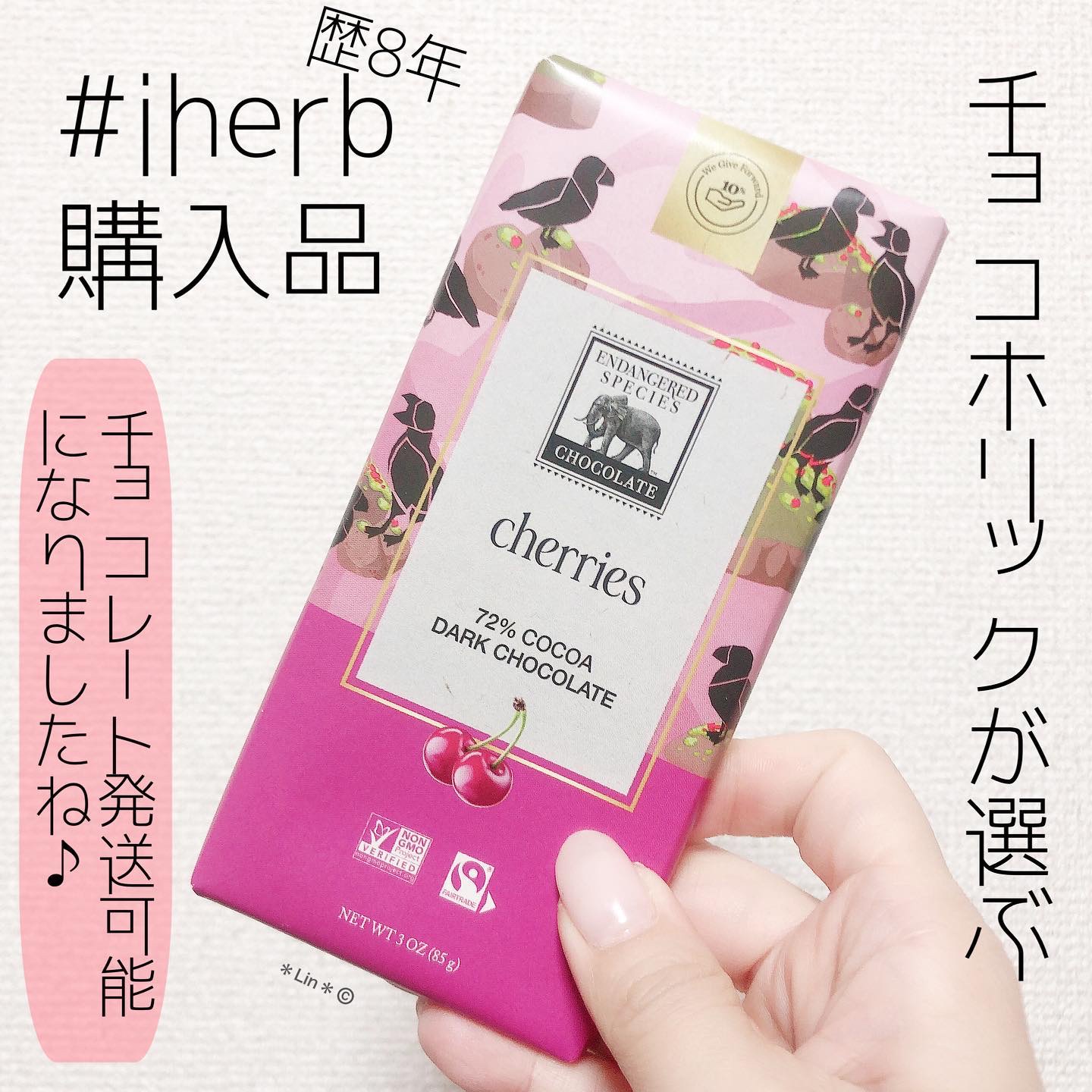 Cherry 72%Cocoa dark Chocolate/endangered /食品を使ったクチコミ（1枚目）