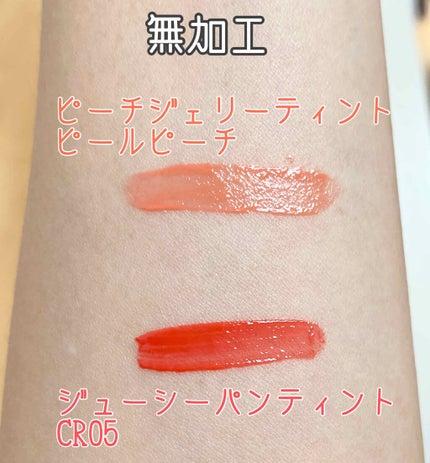 アピュー ジューシーパン ティント/A’pieu/リップティントを使ったクチコミ(2枚目)