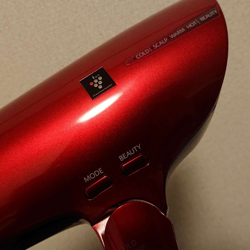 【新品】シャープ ヘアドライヤー プラズマクラスター IB-GP9-R