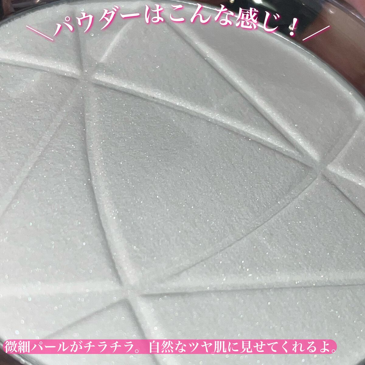 毛穴レスパウダー/CEZANNE/プレストパウダーを使ったクチコミ(6枚目)