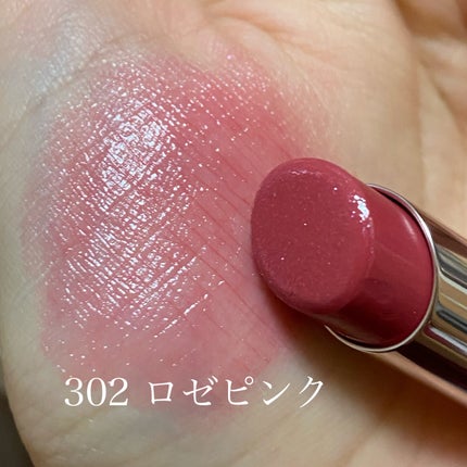 オペラ グロウリップティント/OPERA/リップティントを使ったクチコミ(3枚目)