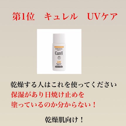 スキンアクア トーンアップUVエッセンス/スキンアクア/日焼け止めクリームを使ったクチコミ(8枚目)