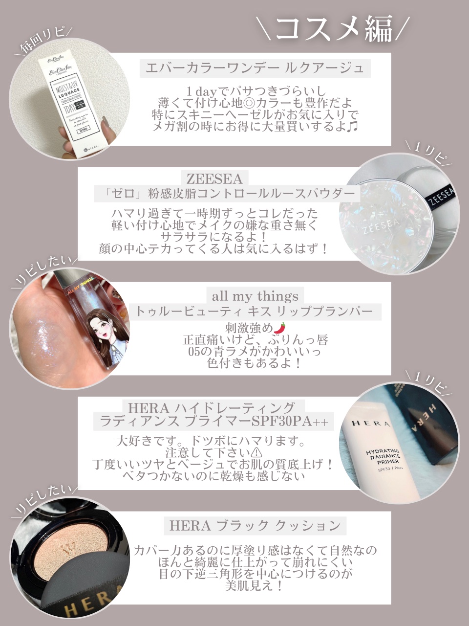 ブラック クッション/HERA/クッションファンデーションを使ったクチコミ（2枚目）