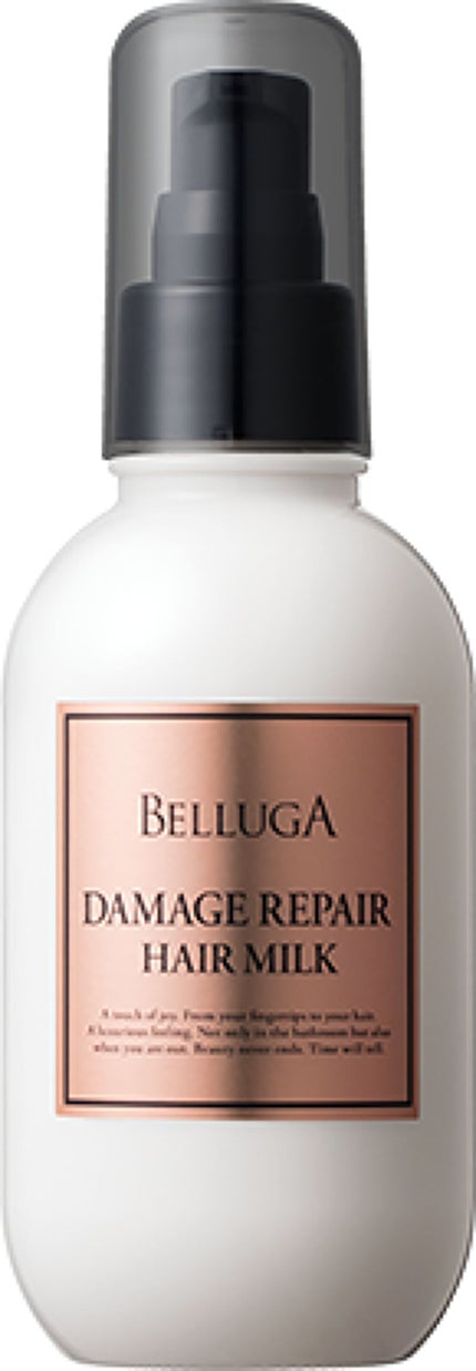 BELLUGA ダメージリペア ヘアミルク