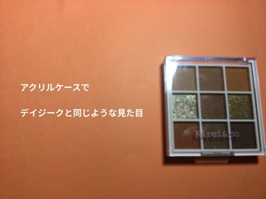 アイシャドウパレット 01 オレンジブラウン/Kirei&co./アイシャドウパレットを使ったクチコミ（2枚目）