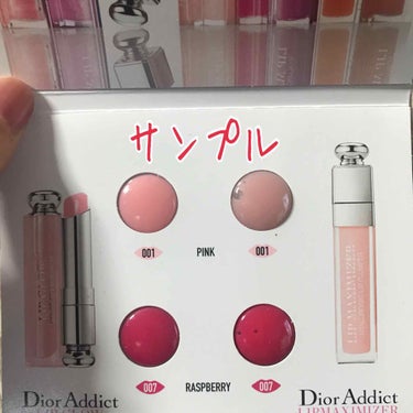 【旧】ディオール アディクト リップ ティント/Dior/リップグロスを使ったクチコミ（2枚目）