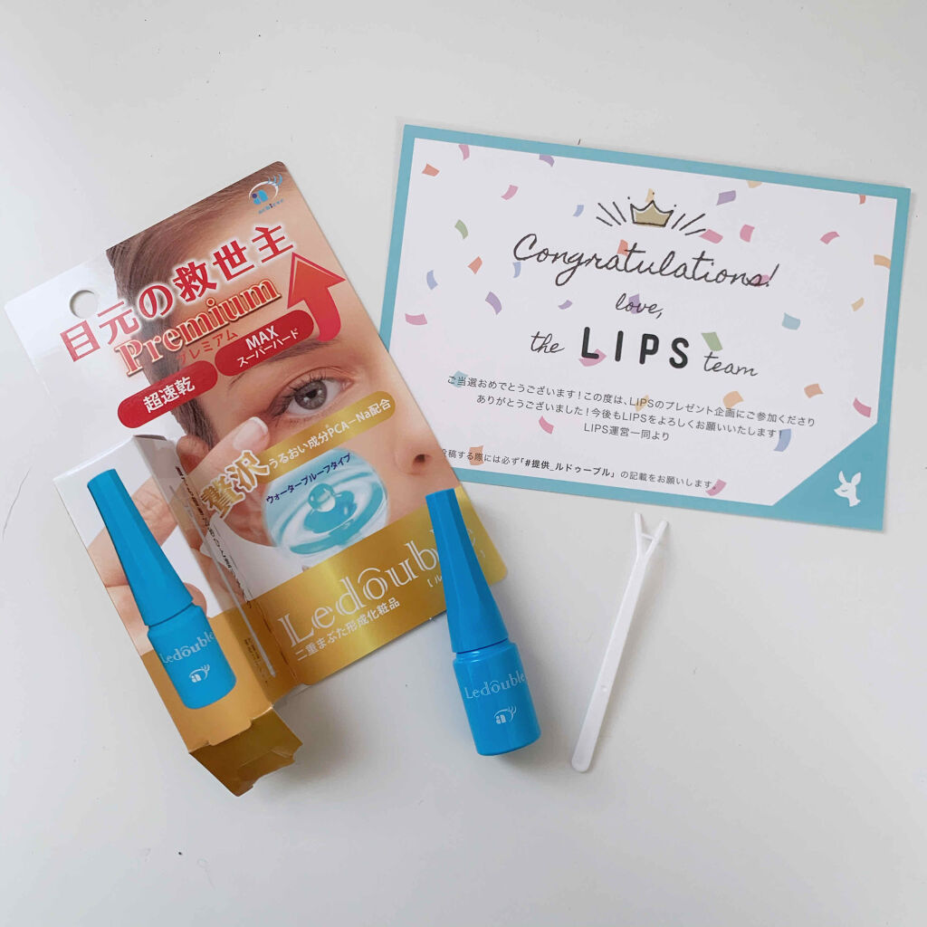 ルドゥーブル/ルドゥーブル/二重まぶた用アイテムを使ったクチコミ（1枚目）