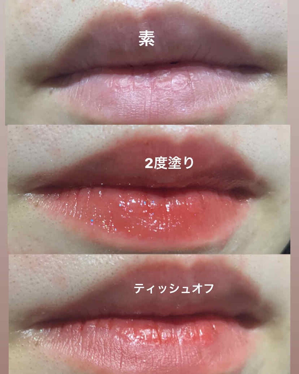 アピュー ジューシーパン スパークリングティント/A’pieu/口紅を使ったクチコミ(2枚目)