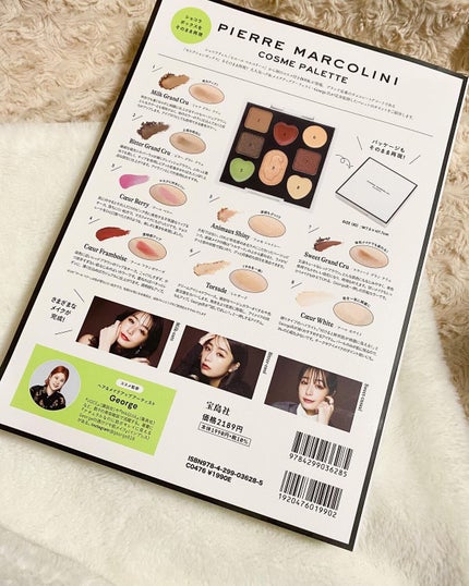 hiroka on LIPS 「おはようございます🔆🔅いつもご覧頂き、いいね♡フォロー等ありが..」(4枚目)