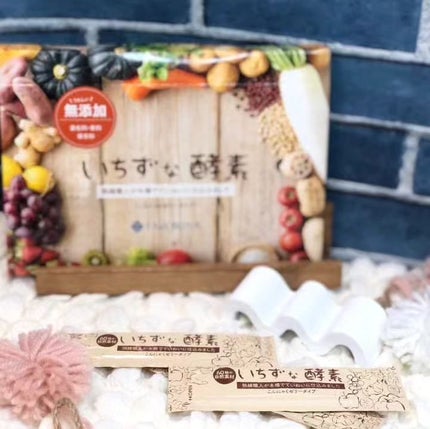 いちずな酵素/フェヴリナ/酵素食品を使ったクチコミ(2枚目)