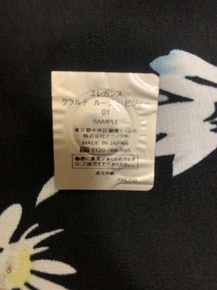 エレガンス クラルテ ルージュ ビジュー 01/Elégance/口紅の画像