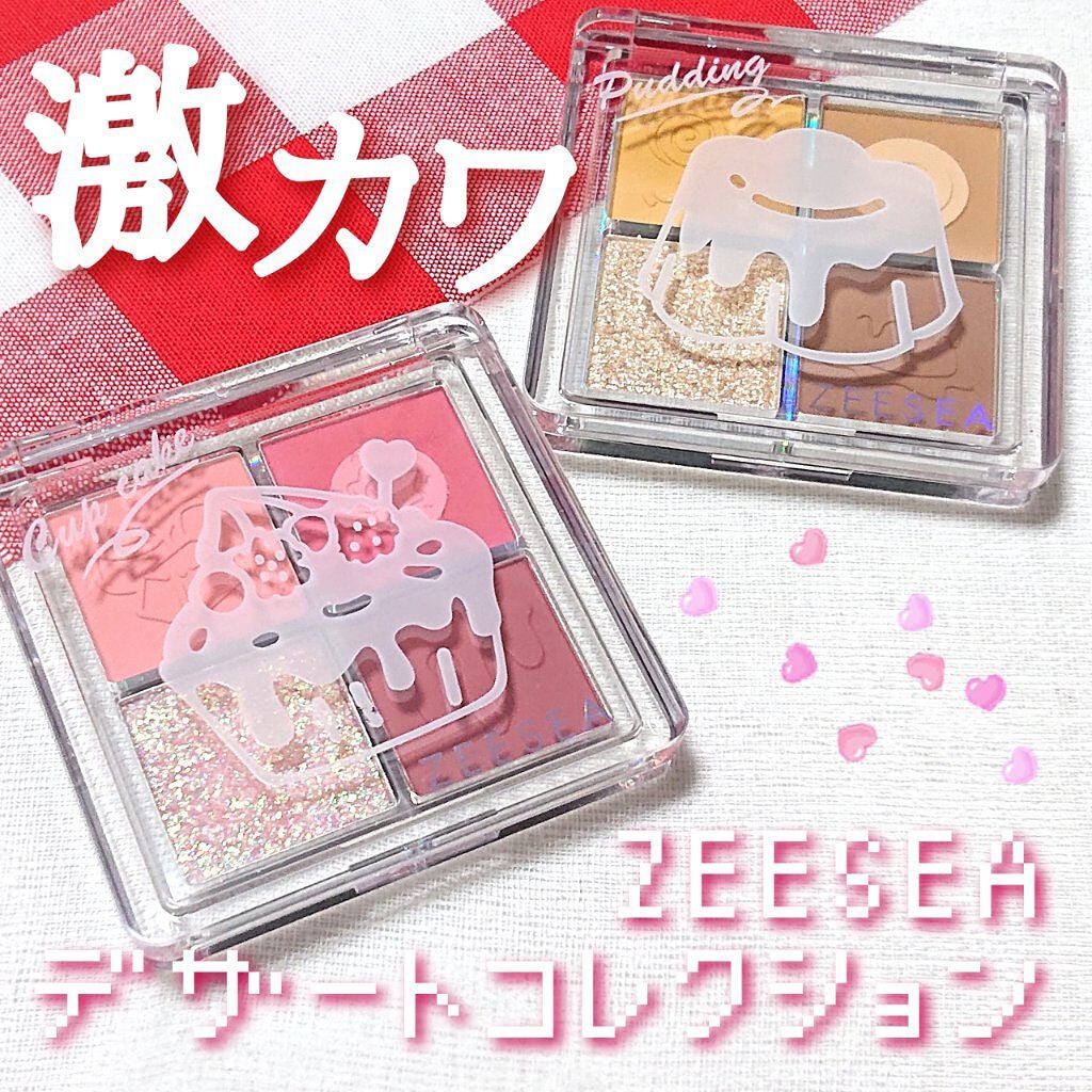ZEESEAデザートコレクション4カラーアイシャドウパレット/ZEESEA/アイシャドウパレットを使ったクチコミ(1枚目)