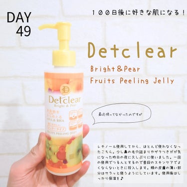 DETクリア ブライト＆ピール ピーリングジェリー<ミックスフルーツの香り>/Detclear/ピーリングを使ったクチコミ（1枚目）