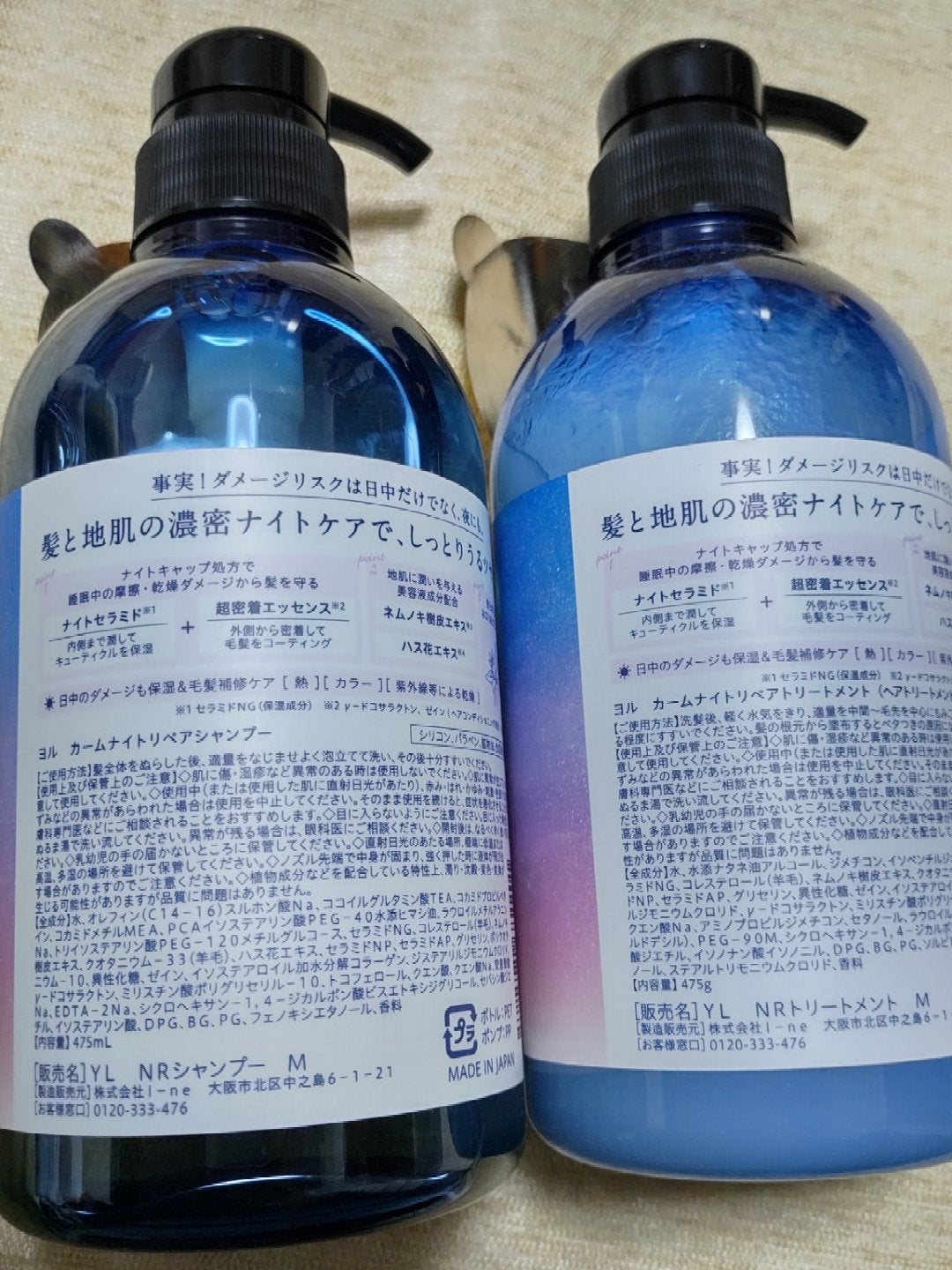 カームナイトリペアシャンプー/トリートメント/YOLU/市販シャンプーを使ったクチコミ(3枚目)