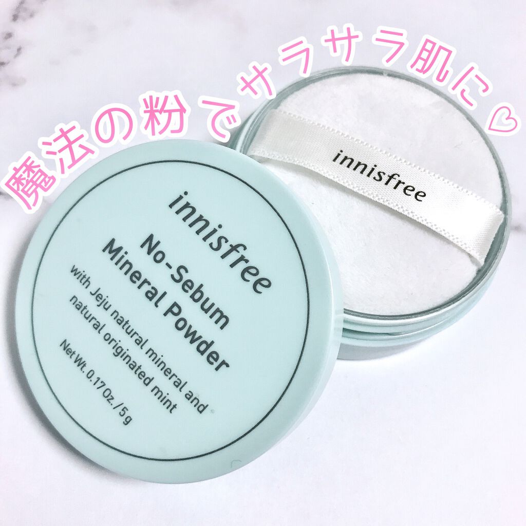 ノーセバム ミネラルパウダー/innisfree/ルースパウダーを使ったクチコミ（1枚目）