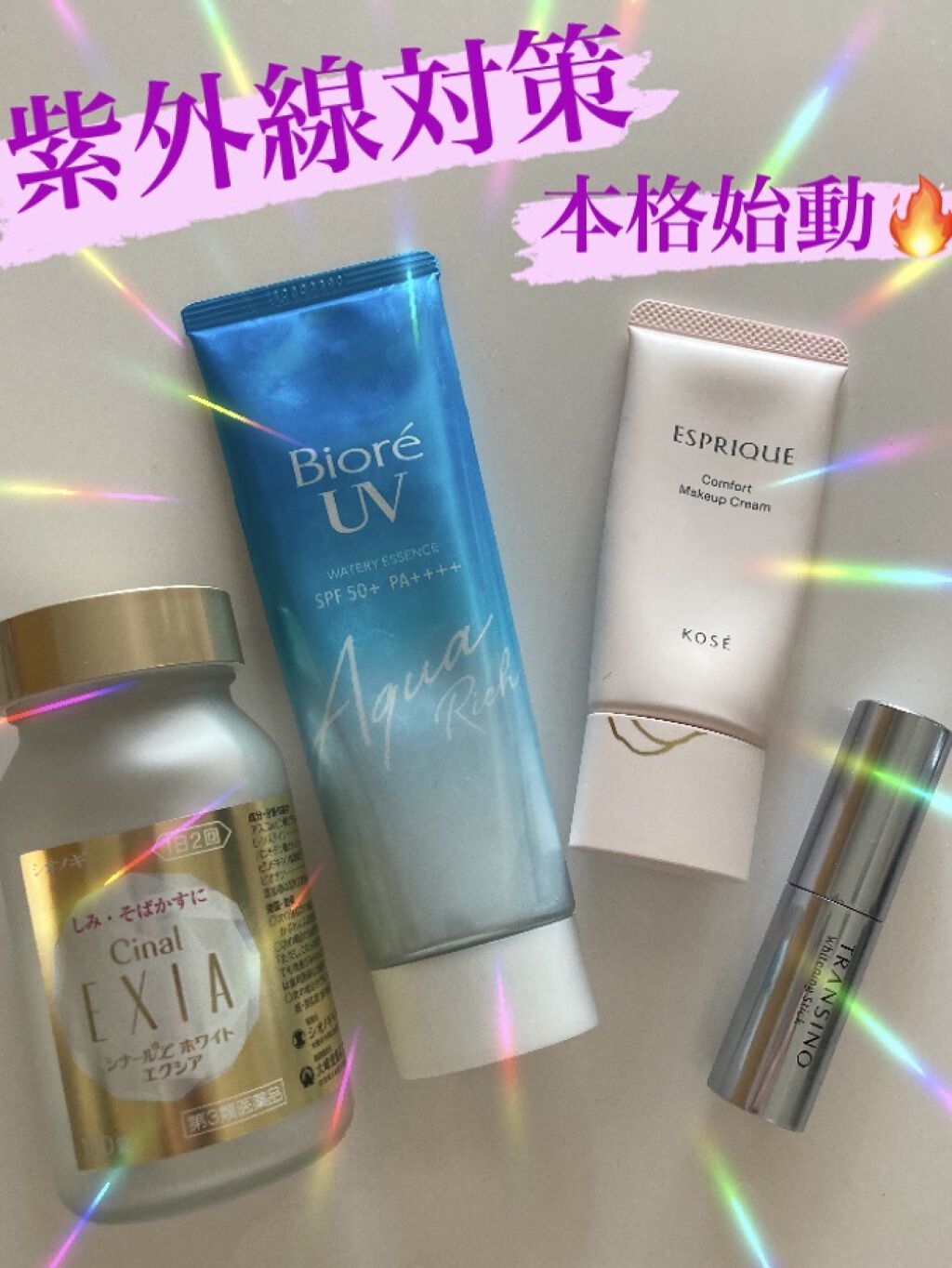 ビオレUV アクアリッチウォータリーエッセンス/ビオレ/日焼け止め・UVケアを使ったクチコミ（1枚目）