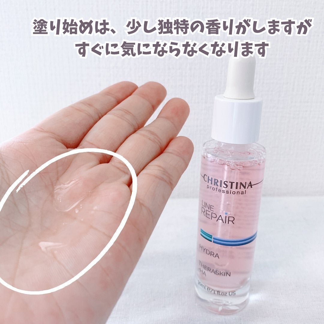 テラスキン/LINE REPAIR/美容液を使ったクチコミ(3枚目)