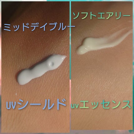 ソフトエアリーUVエッセンス/Klairs/日焼け止めローションを使ったクチコミ(2枚目)