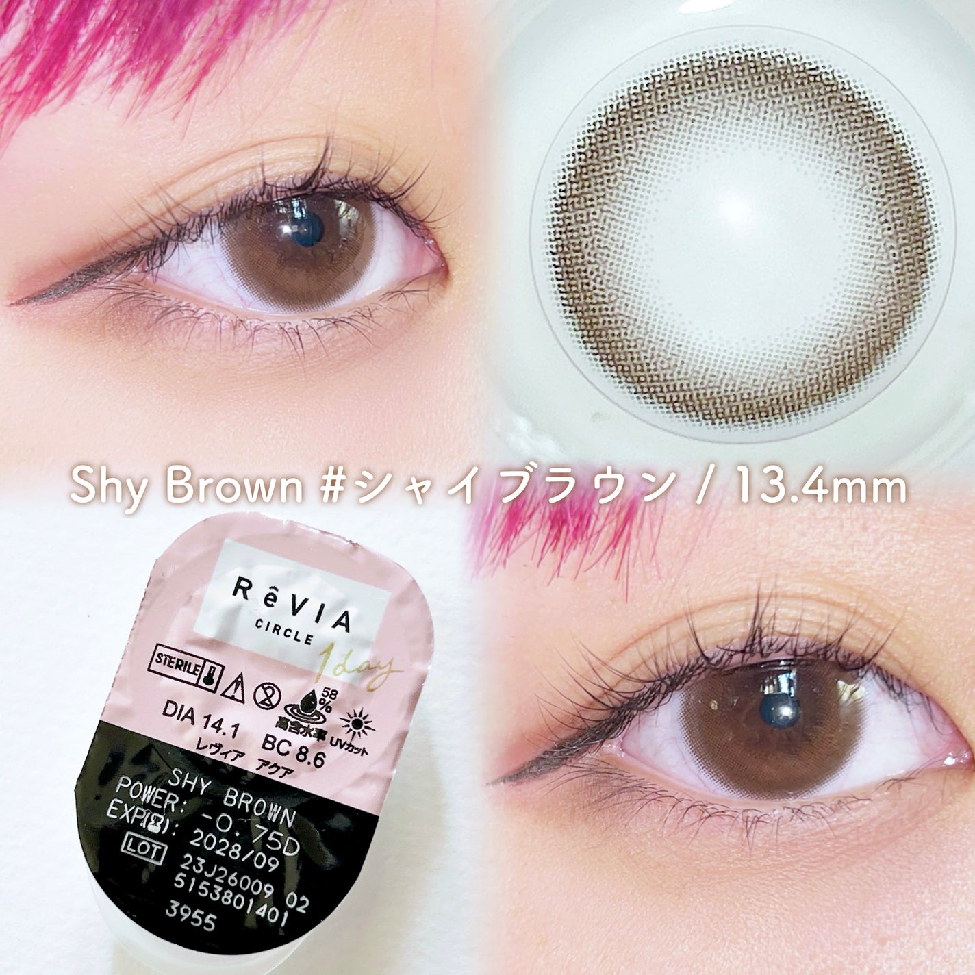 ReVIA 1day/ReVIA/ワンデー(1DAY)カラコンを使ったクチコミ(3枚目)