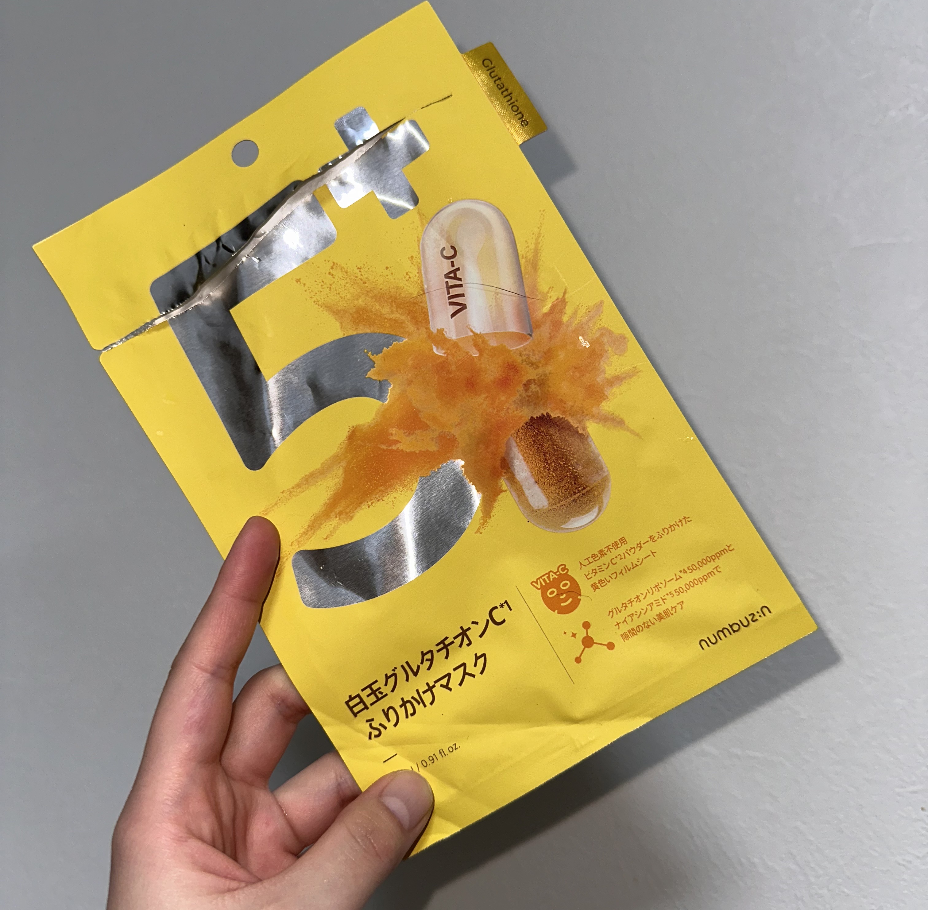 5番 白玉グルタチオンCふりかけマスク/numbuzin/シートマスク・パックを使ったクチコミ（1枚目）