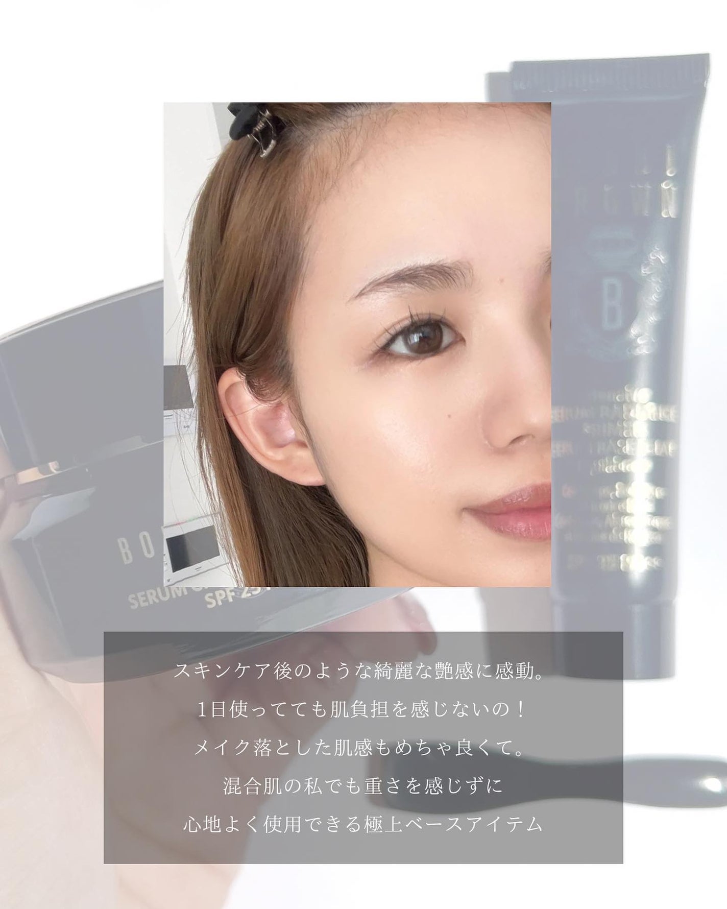 BOBBI BROWNインテンシブ セラム クリーム ファンデーションと BOBBI BROWNインテンシブ セラム クリーム ファンデーションと