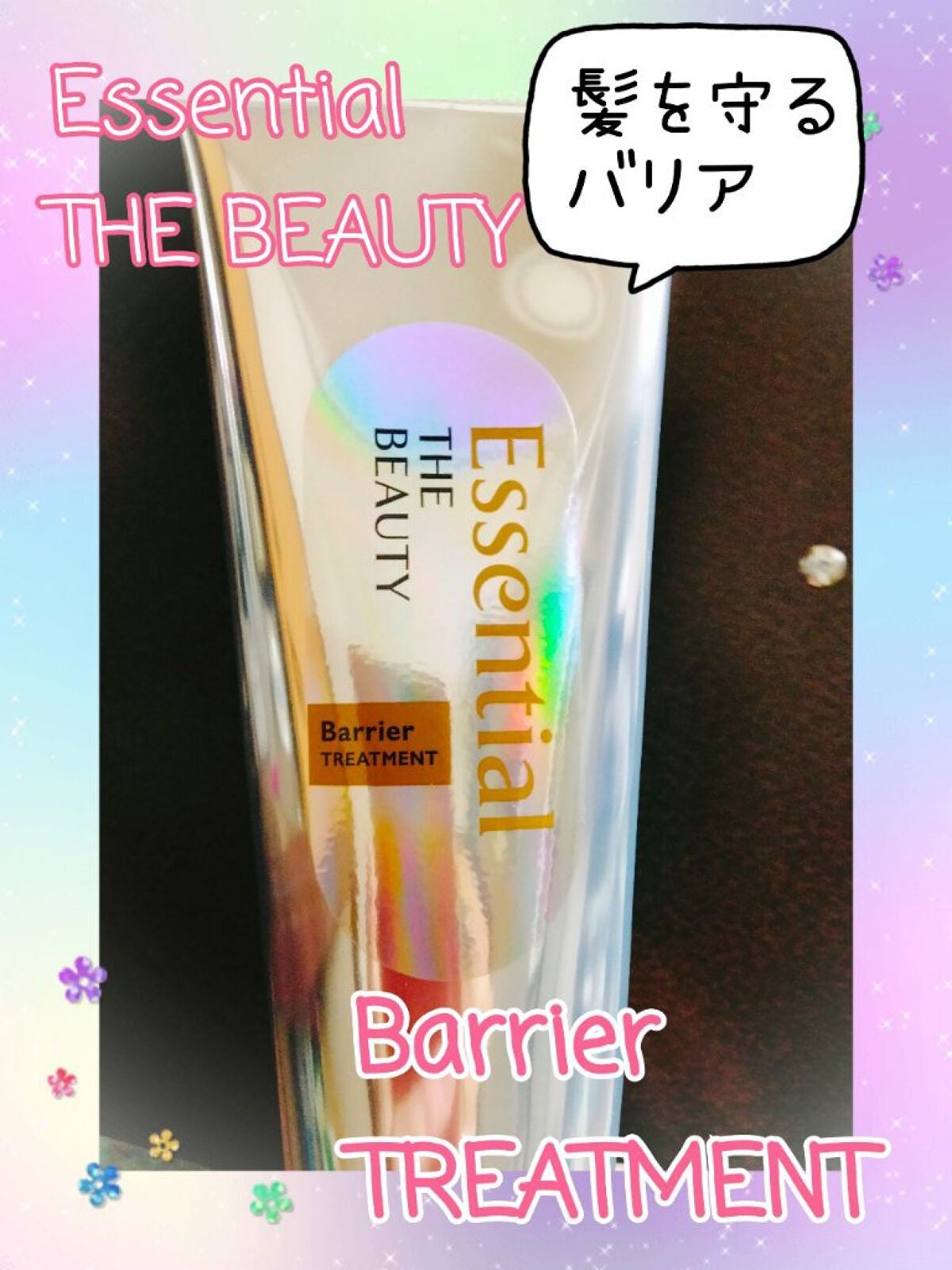 髪ã®ãã¡çŸå®¹ããªã¢ããªãŒãã¡ã³ã/ãšãã»ã³ã·ã£ã«/æŽãæµããã¢ããªãŒãã¡ã³ãã䜿ã£ãã¯ãã³ãïŒ1æç®ïŒ