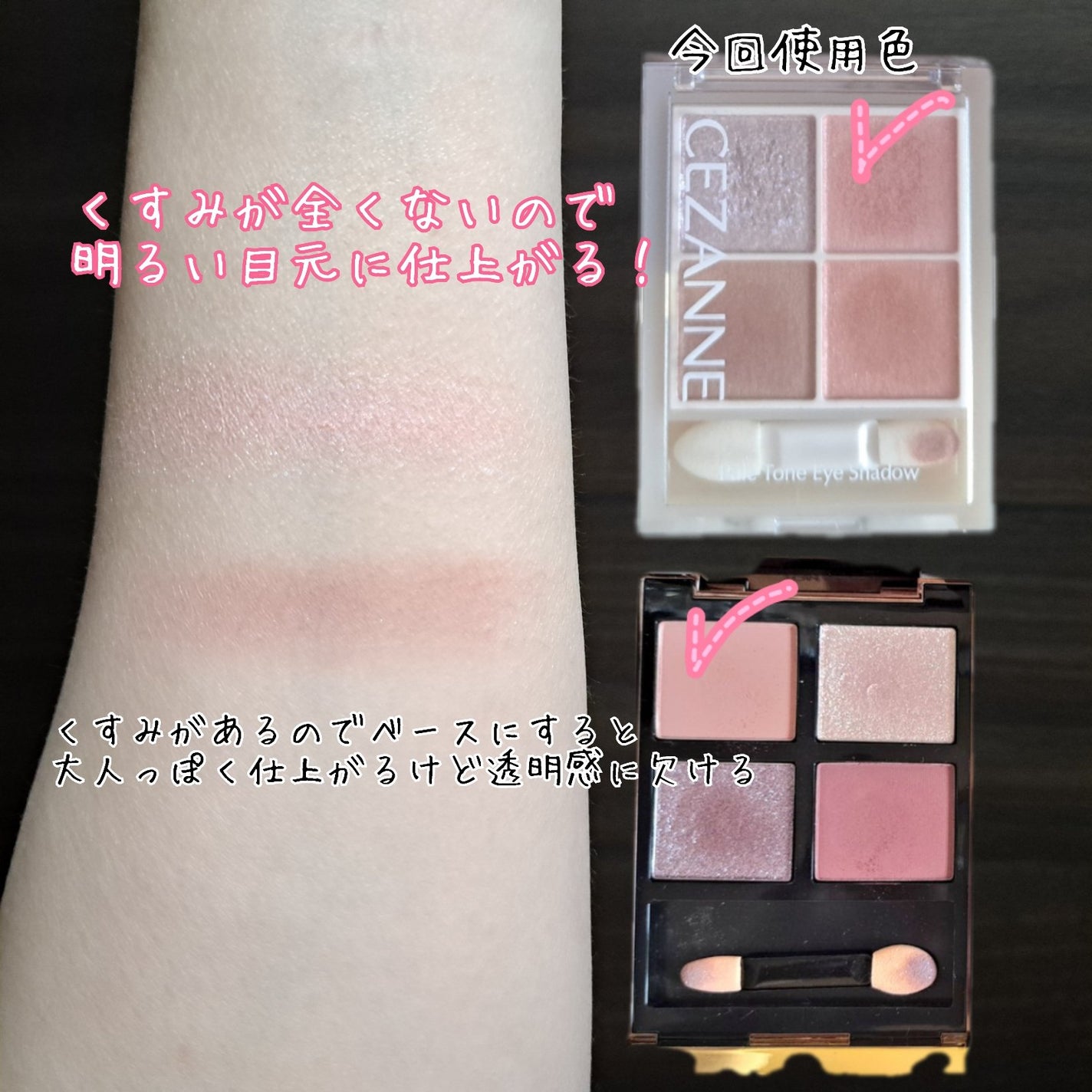 アイ カラー クォード/TOM FORD BEAUTY/アイシャドウパレットを使ったクチコミ(2枚目)