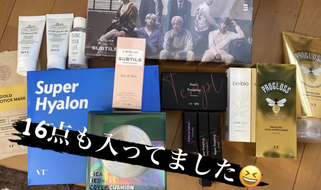 Qoo10 福袋/Qoo10/メイクアップキットを使ったクチコミ（2枚目）