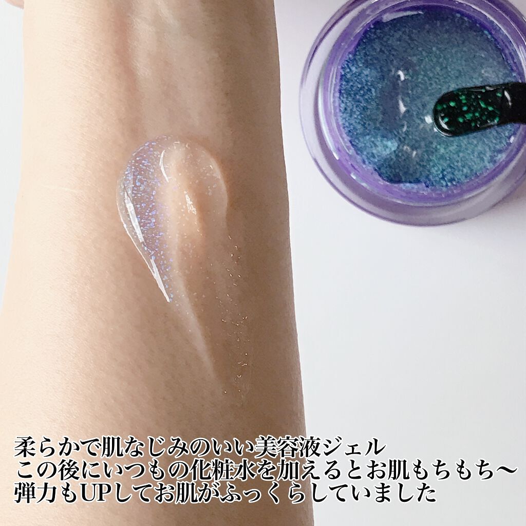 パールエッセンスリキッドクリスタルN/ミキモト コスメティックス/美容液を使ったクチコミ(4枚目)