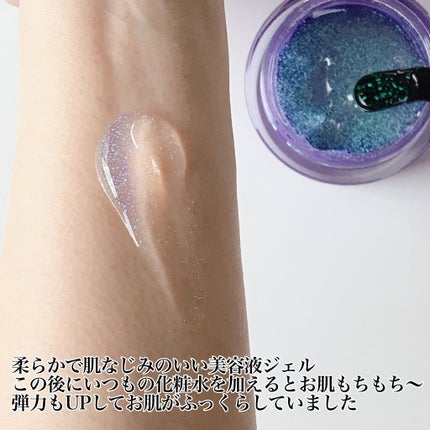 パールエッセンスリキッドクリスタルN/ミキモト コスメティックス/美容液を使ったクチコミ(4枚目)