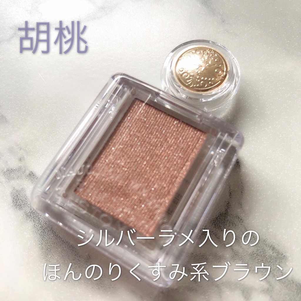 シャドーカスタマイズ/MAJOLICA MAJORCA/単色アイシャドウを使ったクチコミ（2枚目）