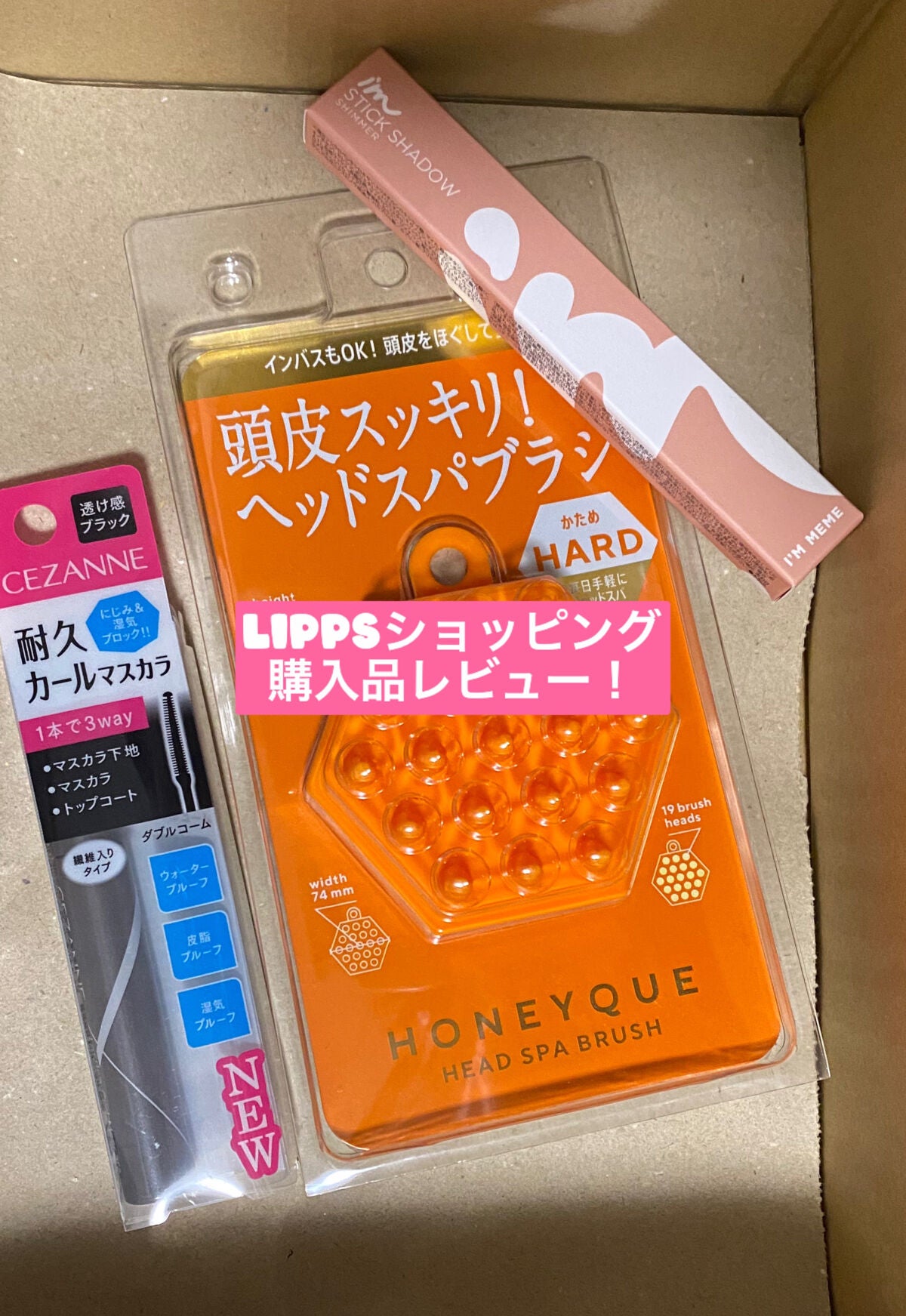 アイムスティックシャドウシマー/i’m meme/スティックアイシャドウを使ったクチコミ(1枚目)